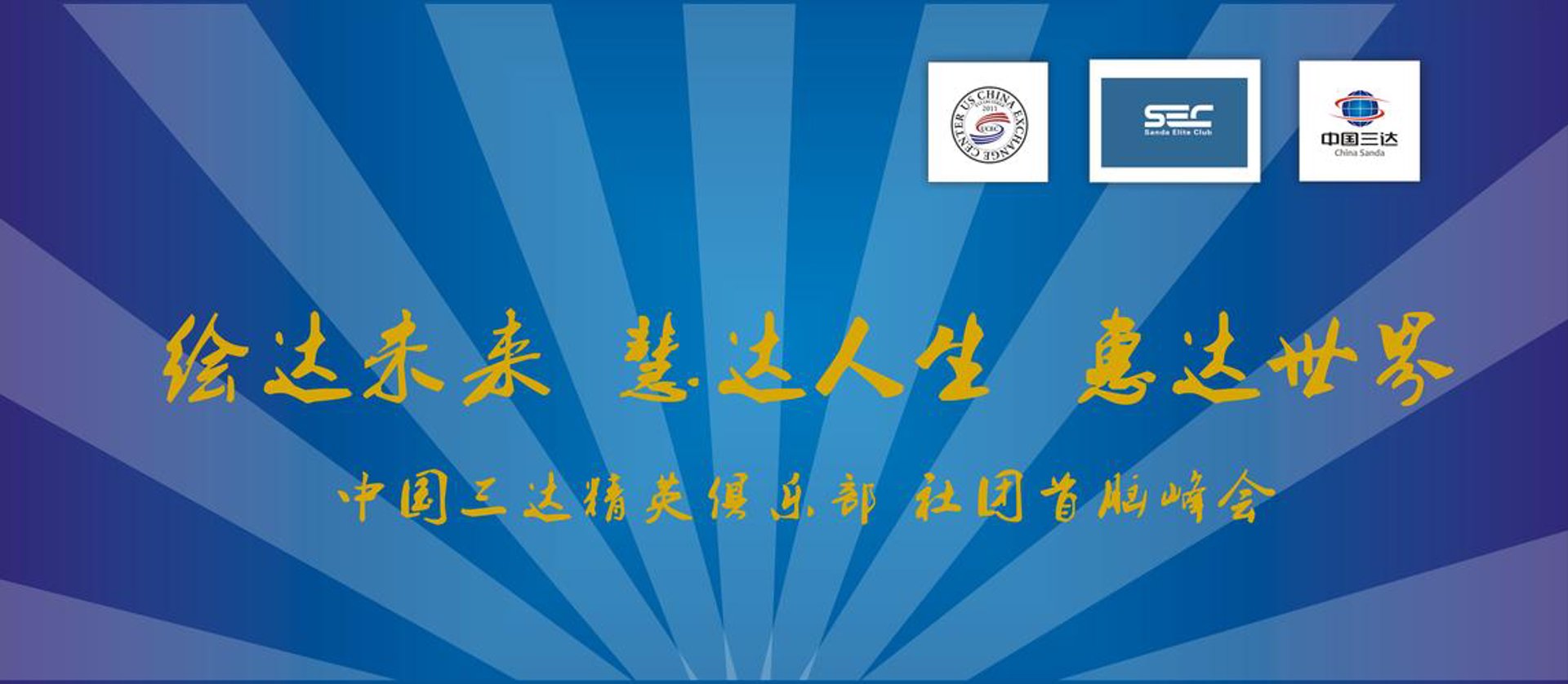 广职电脑